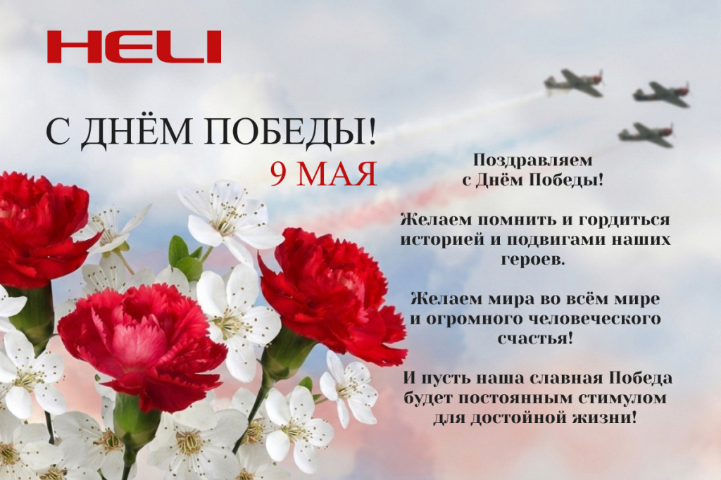 открытка 9 мая (3).jpg